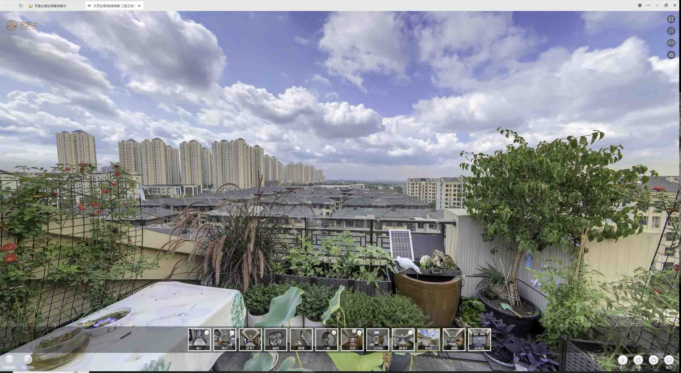 罗城喻德江陶瓷馆